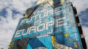 Избирателите подкрепят ЕС и се страхуват да не изчезне