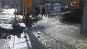 Авария остави без вода няколко централни района в София