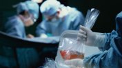 Близо 1200 българи чакат за трансплантация на органи