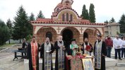 Осветиха новия храм "Св.Св. Кирил и Методий" в село Румянцево