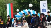 Американският университет: 197 бакалаври от 17 държави получиха дипломите си на тържествена церемония
