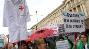 Медицинските сестри заплашват със стачка и колективни оставки