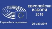 "Барометър България": ГЕРБ леко води пред БСП, 4 партии сигурни за ЕП