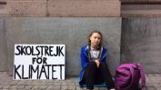 Шведската екоактивистка Грета Тунберг напуска училище