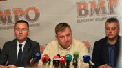 ВМРО с оферта: Да видим кой от какво разбира и да сме българското семейство в ЕП