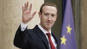 Зукърбърг е против раздробяване на "Фейсбук"
