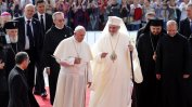 Румънският патриарх и папата с обща молитва в Букурещ