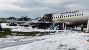 Катастрофата на "Шереметиево" може да е заради слабо обучение в ръчен режим на пилотите