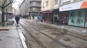 Част от ремонтите в центъра на София се отлагат