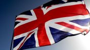 Великобритания повиши нивото на заплаха за персонала си в Ирак