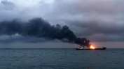 Товарен кораб се запали край Майорка