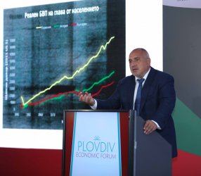 Борисов горови пред Пловдивския икономичесик форум, сн. МС