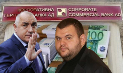 Колаж: Mediapool