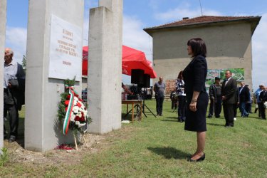 Никога да не забравяме и повтаряме концлагера в Белене