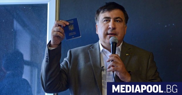 Бившият грузински премиер и губернатор на Одеса Михаил Саакашвили отхвърли