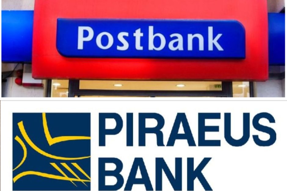 Пощенска банка купи Пиреос