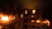Пожар взе жертви в центъра на Париж