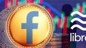 Фейсбук пуска дигитална валута Либра