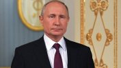Путин чака САЩ да "узреят" за диалог