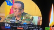 Висш генерал е застрелян при опит за преврат в Етиопия