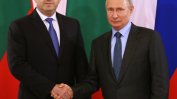 Радев пред Путин: Русия има място в АЕЦ "Белене", кабинетът да преговаря за по-ниска цена на газа