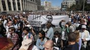 Нов протест в Москва в подкрепа на свободата на медиите