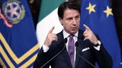 Италия: Конти заплаши с оставка, ако двете управляващи партии не спрат разправиите си
