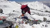 От подножието на Еверест бяха изчистени 11 тона отпадъци