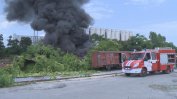 Пожар горя край Сточна гара в София