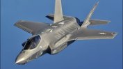 САЩ спират приема на турски пилоти за обучение на изтребителите Ф-35