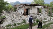 Земетресенията в Албания нанесоха щети на стотици къщи