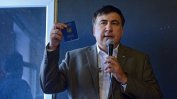 Саакашвили не прие предложението на Кличко да се присъедини към партия УДАР