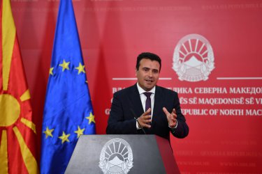 България и Македония ще честват заедно делото на светите братя Кирил и Методий