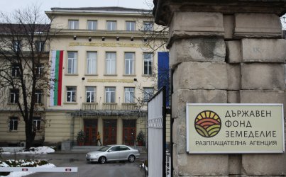 Петима шефове от ДФЗ са обвинени за аферата Миню Стайков