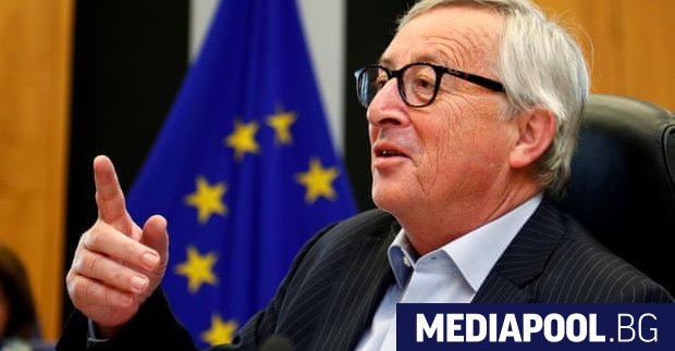 Председателят на Европейската комисия Жан-Клод Юнкер съобщи, че е решил