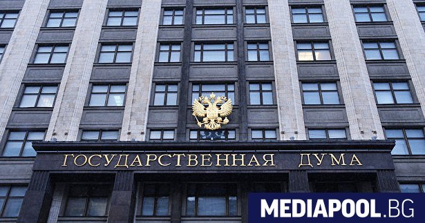 Руската Държавна дума прие единодушно резолюция, призоваваща правителството да наложи