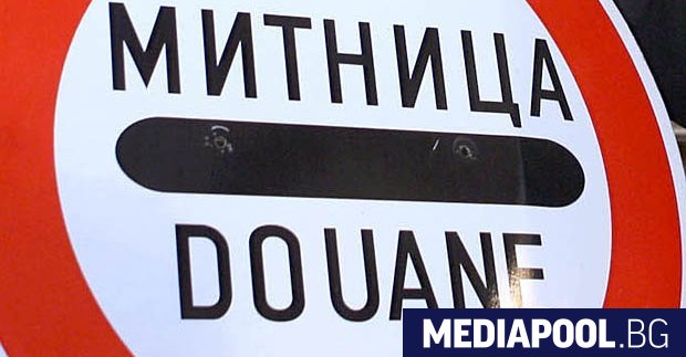 Специализираната прокуратура повдигна обвинение на шефката на митницата в Севлиево