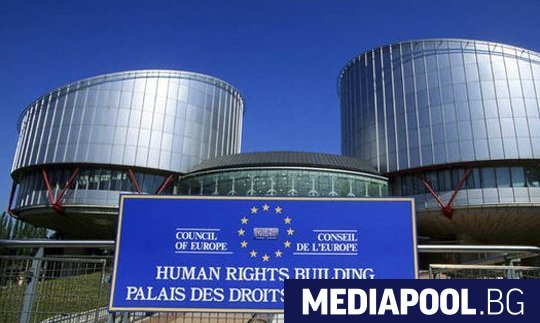 Европейският съд за правата на човека в Страсбург осъди Москва
