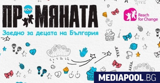 За шеста поредна година конкурсът за социални предприемачи ПРОМЯНАТА търси