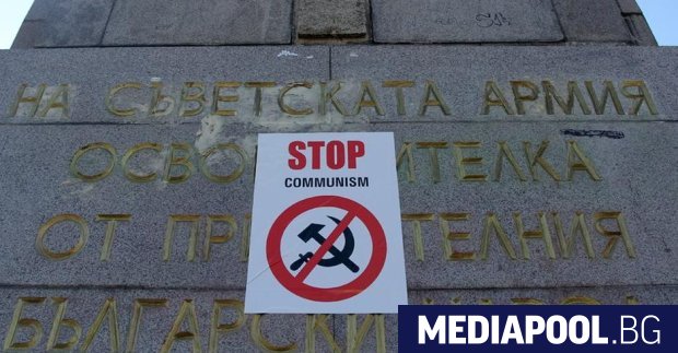 Крайно време е паметникът на Съветската армия в София да