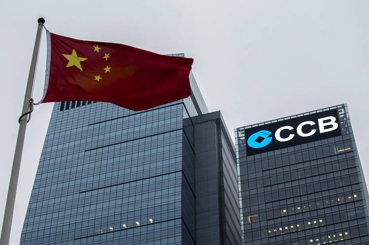 Китайска банка, пета по големина в света, обмисля да стъпи в София