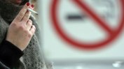 Щатът Ню Йорк повиши възрастта за забрана за тютюнопушене на 21 години