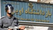 Арестите на хора с двойно гражданство са ирански специалитет и кошмар за Запада