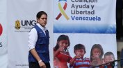 Гуайдо възобновява диалога с правителството на Мадуро
