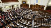 Украйна прие закон за химическа кастрация на педофили