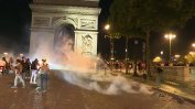 Френската полиция задържа близо 300 души, буйствали по улиците на 14 юли