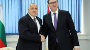 Българският премиер и сръбският президент потушиха двустранното напрежение