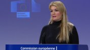 Българка ще е временно основен говорител на Европейската комисия