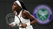 Организаторите на US Open нарушават правилата заради 15-годишната Коко Гоф