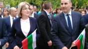 Група българи: Г-н Борисов, върнете невинните апартаментчици на постовете им!